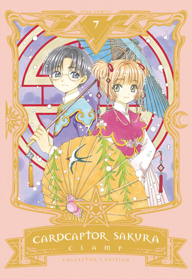 Cardcaptor Sakura – Collector’s Edition 7 - L’emporio dell’avventuriero
