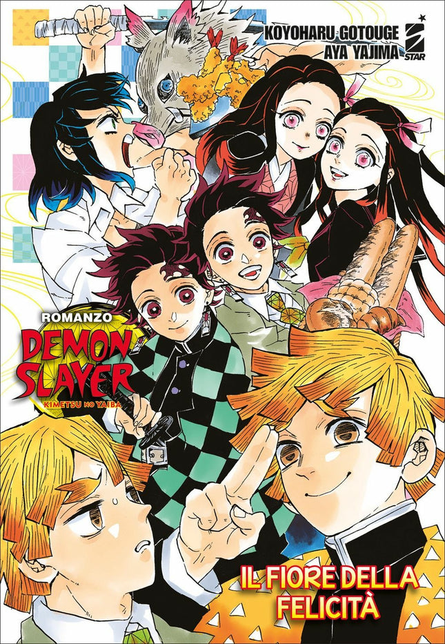 Demon Slayer – Il fiore della felicità – Romanzo – copertina italiana