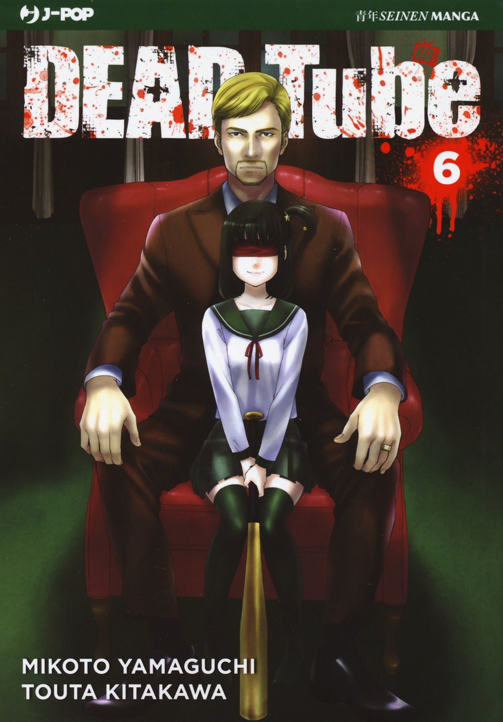Dead Tube 6 - L’emporio dell’avventuriero