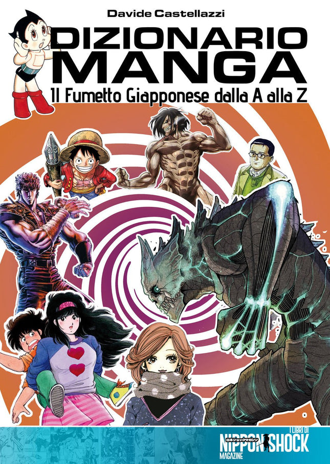 Dizionario Manga – Il fumetto giapponese dalla A alla Z - L’emporio dell’avventuriero