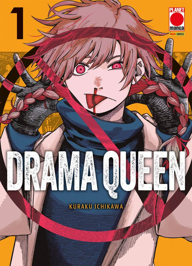 Drama Queen 1 - L’emporio dell’avventuriero