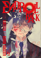 Endroll Back 1 - L’emporio dell’avventuriero