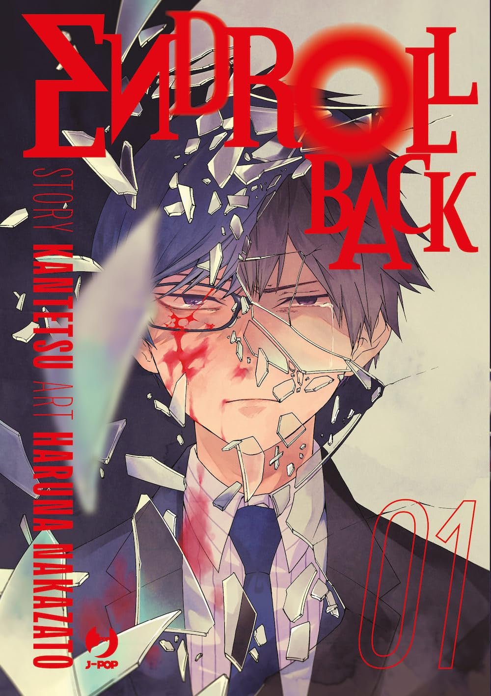 Endroll Back 1 - L’emporio dell’avventuriero