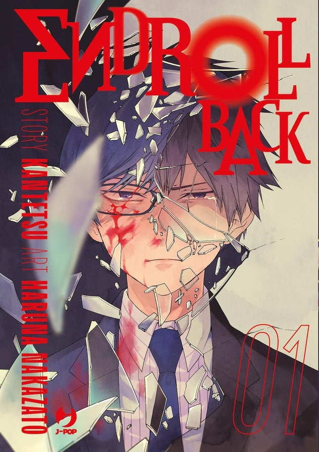 Endroll Back 1 - L’emporio dell’avventuriero