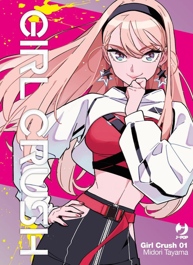Girl Crush 1 - L’emporio dell’avventuriero