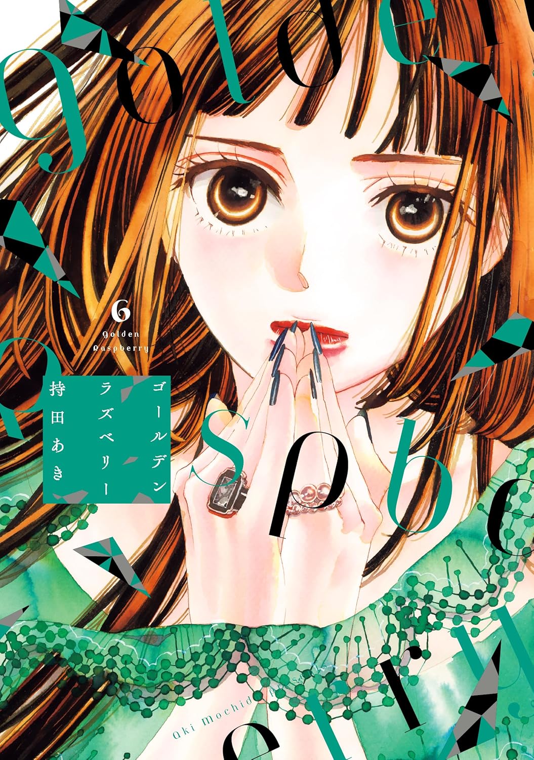 Golden Raspberry 6 – Manga ITA Flashbook - L’emporio dell’avventuriero