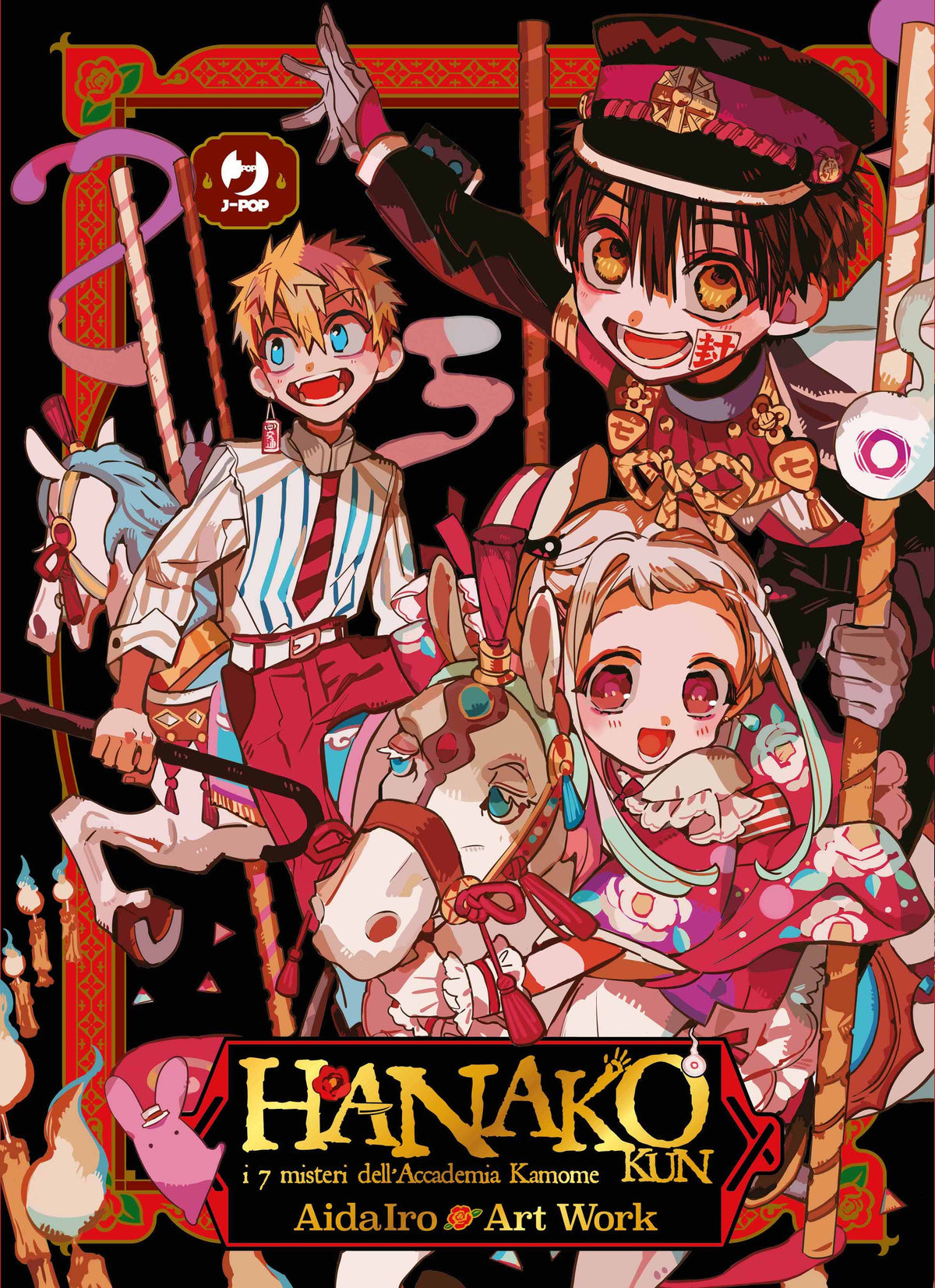 Hanako-kun – Art Work 1 – copertina edizione italiana