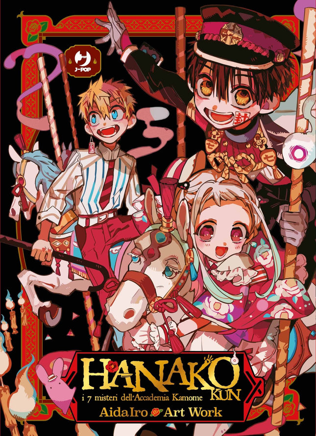 Hanako-kun – Art Work 1 - L’emporio dell’avventuriero