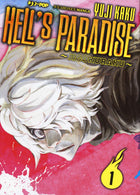 Hell’s Paradise Jigokuraku 1 – copertina italiana J-POP
