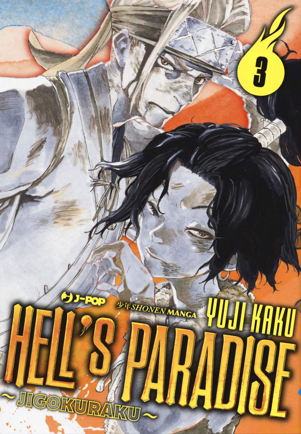 Hell’s Paradise Jigokuraku 3 – copertina italiana J-POP