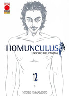 Homunculus 12 - L’emporio dell’avventuriero