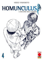 Homunculus 4 - L’emporio dell’avventuriero