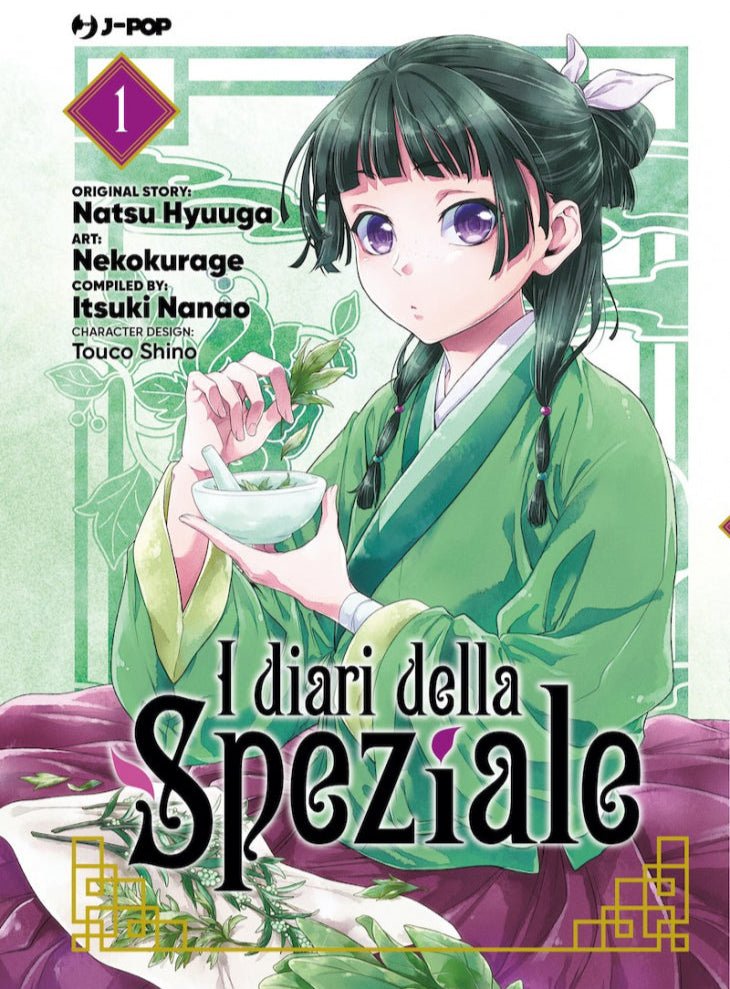 I diari della Speziale 1 - L’emporio dell’avventuriero