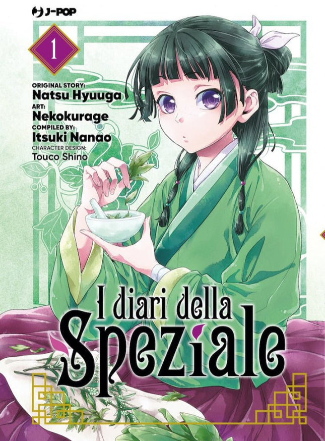 I diari della Speziale 1 - L’emporio dell’avventuriero