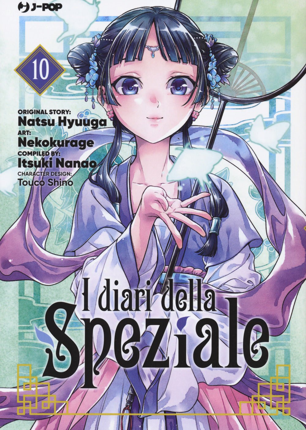 I Diari della Speziale 10 - L’emporio dell’avventuriero