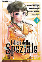 I Diari della Speziale 11 - L’emporio dell’avventuriero
