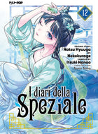 I Diari della Speziale 12 - L’emporio dell’avventuriero