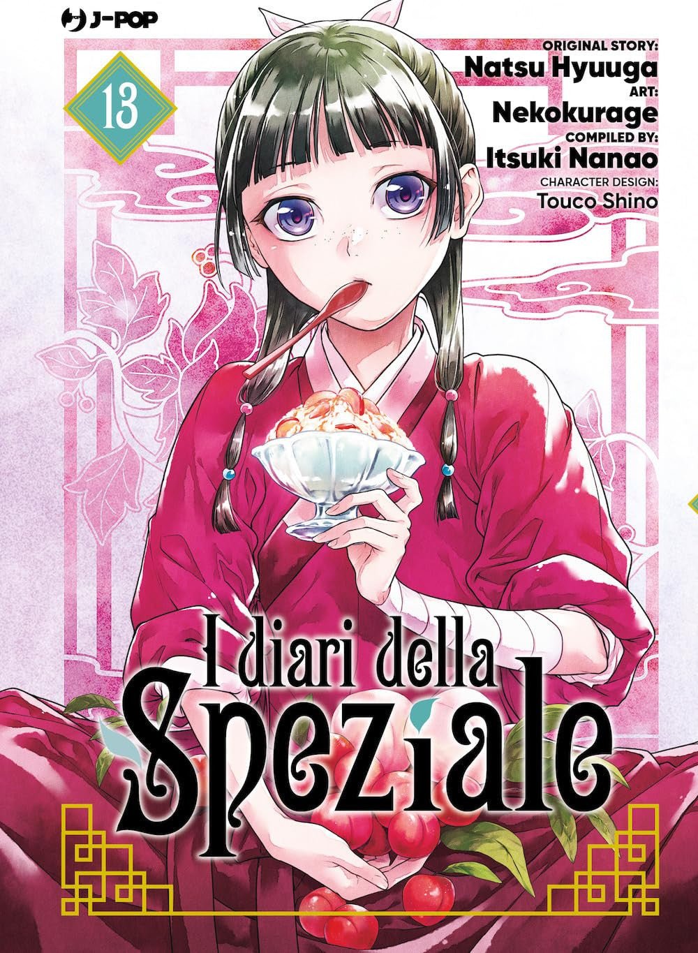 I diari della Speziale 13 - L’emporio dell’avventuriero
