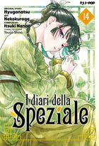 I diari della Speziale 14 - L’emporio dell’avventuriero