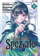 I diari della Speziale 16 - L’emporio dell’avventuriero