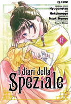 I Diari della Speziale 17 - L’emporio dell’avventuriero