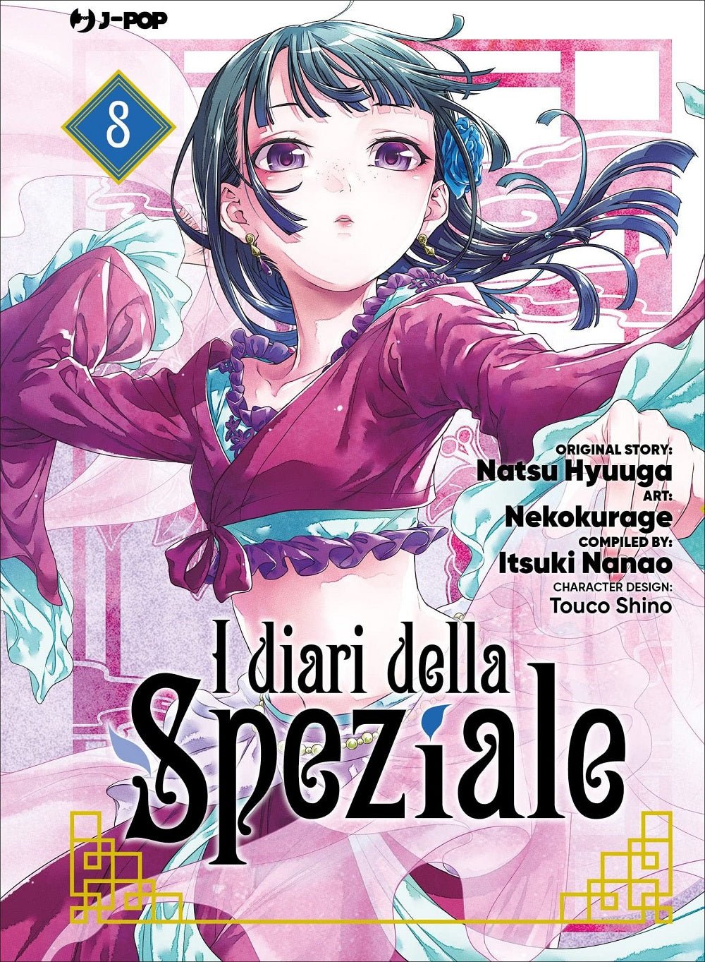 I Diari della Speziale 8 - L’emporio dell’avventuriero