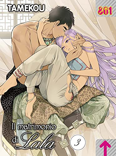 Il matrimonio di Lala 3 – copertina italiana Magic Press