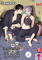 Il matrimonio di Lala 4 – copertina italiana Magic Press