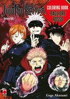 Jujutsu Kaisen Coloring Book – Bagliore Rosso, ITA - L’emporio dell’avventuriero