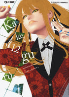 Kakegurui 12 - L’emporio dell’avventuriero