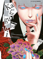Kakegurui 16 – copertina italiana