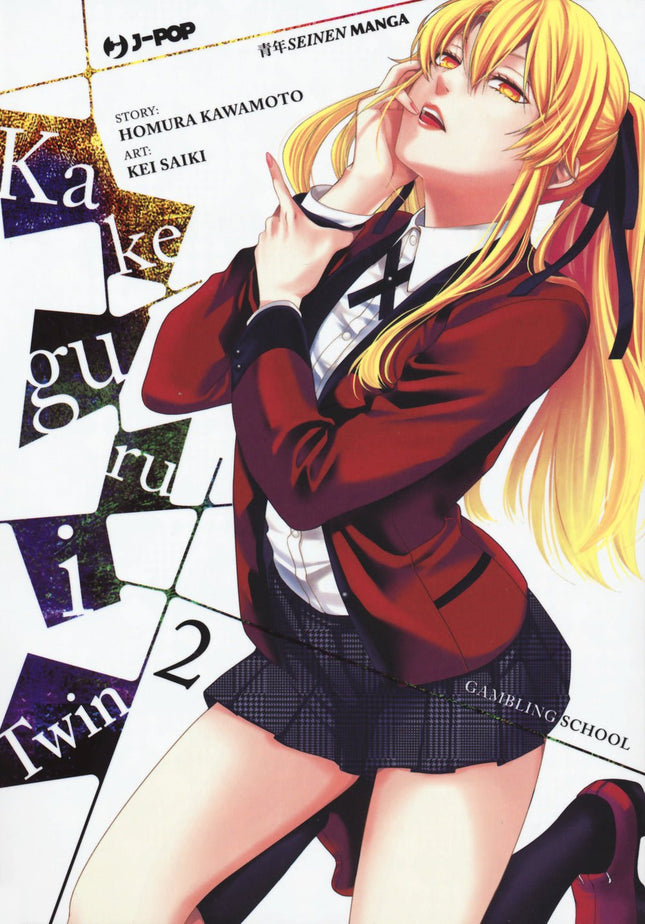 Kakegurui Twin 2 - L’emporio dell’avventuriero