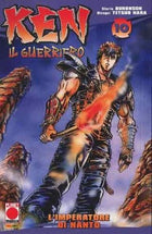 Ken il guerriero 10 – La serie originale - L’emporio dell’avventuriero