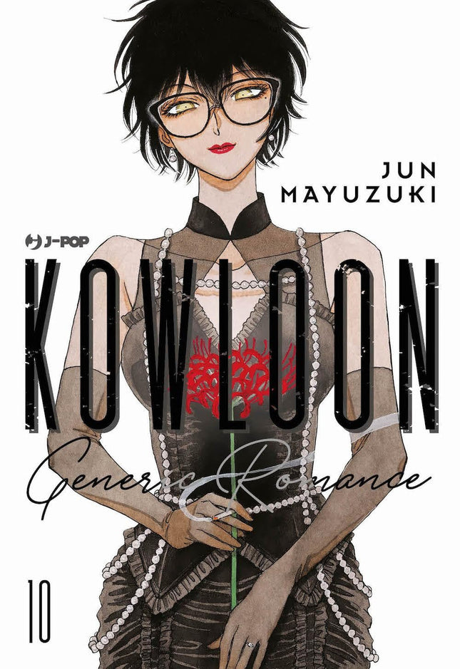 Kowloon Generic Romance 10 - L’emporio dell’avventuriero