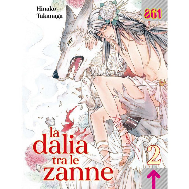La dalia tra le zanne 2 - L’emporio dell’avventuriero