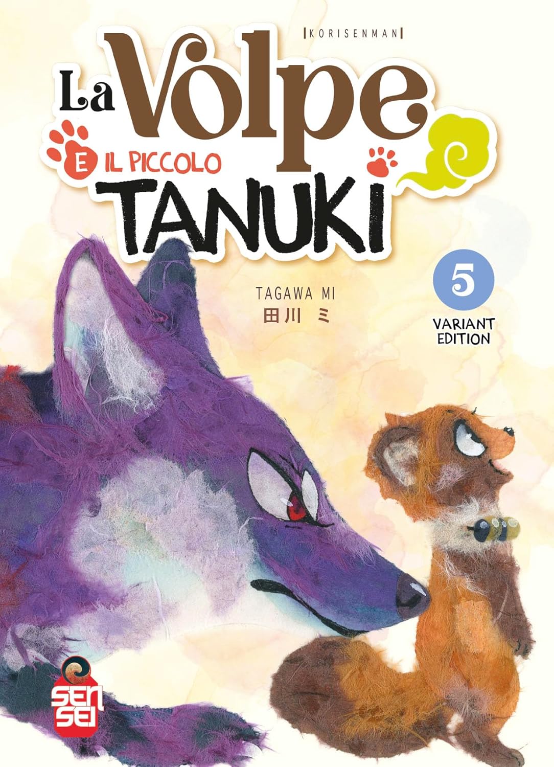 La volpe e il piccolo tanuki 5 Variant - L’emporio dell’avventuriero