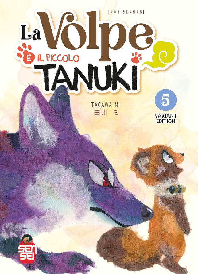 La volpe e il piccolo tanuki 5 Variant - L’emporio dell’avventuriero