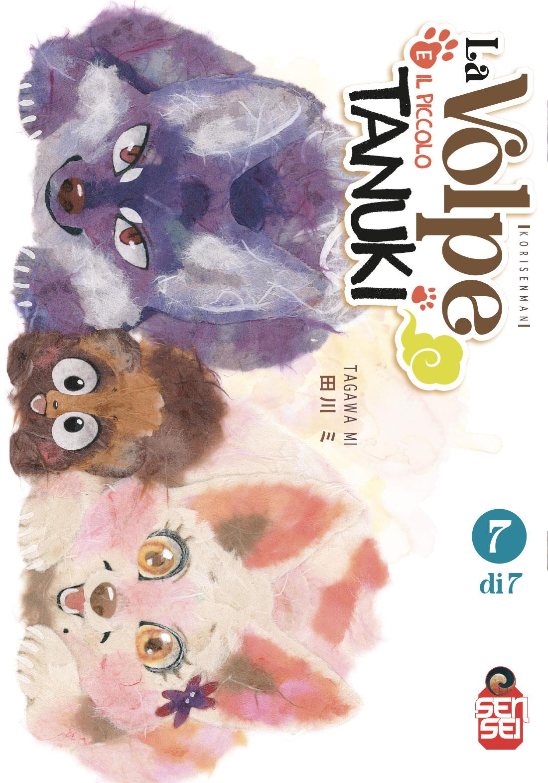 La volpe e il piccolo tanuki 7 - L’emporio dell’avventuriero