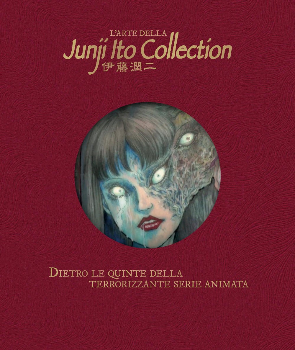 L'arte della Junji Ito Collection – Artbook ITA J-POP - L’emporio dell’avventuriero