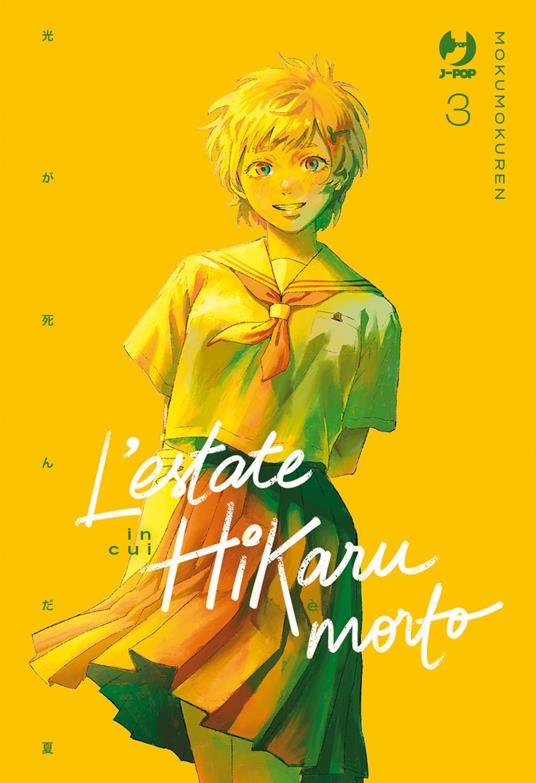 L’estate in cui Hikaru è morto 3 - L’emporio dell’avventuriero