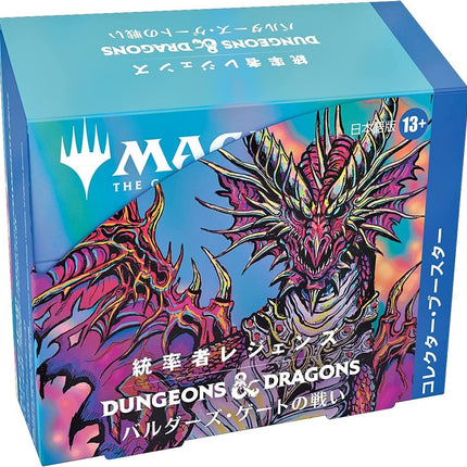 Magic the Gathering Commander Legends Battaglia per Baldur’s Gate – Collector Box (JAP) - L’emporio dell’avventuriero