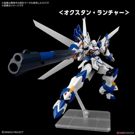 Model Kit HG High Grade Super Robot Wars - Weissritter 1/144 - L’emporio dell’avventuriero