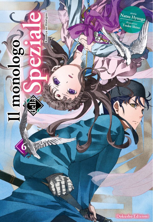 Il monologo della Speziale 6 – copertina ufficiale della light novel in italiano