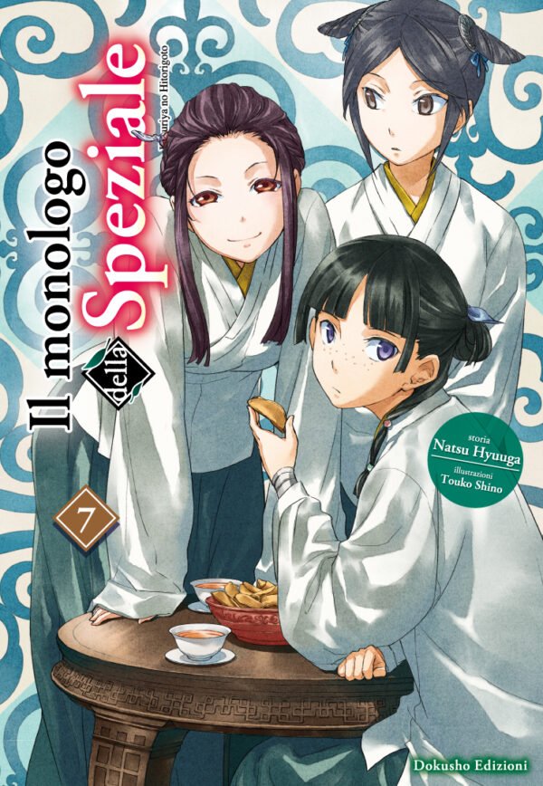 Il monologo della Speziale 7 – light novel italiana Dokusho Edizioni