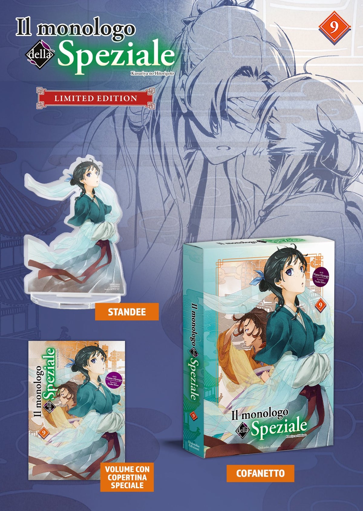 Il monologo della Speziale 9 Limited Edition – cofanetto con light novel e standee