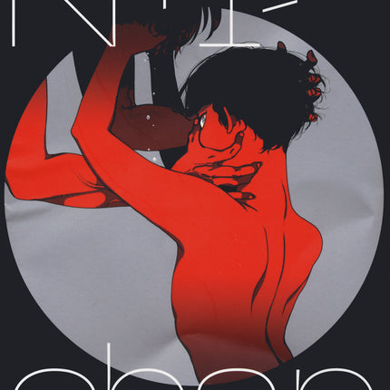 Nii-chan – Harada – copertina italiana