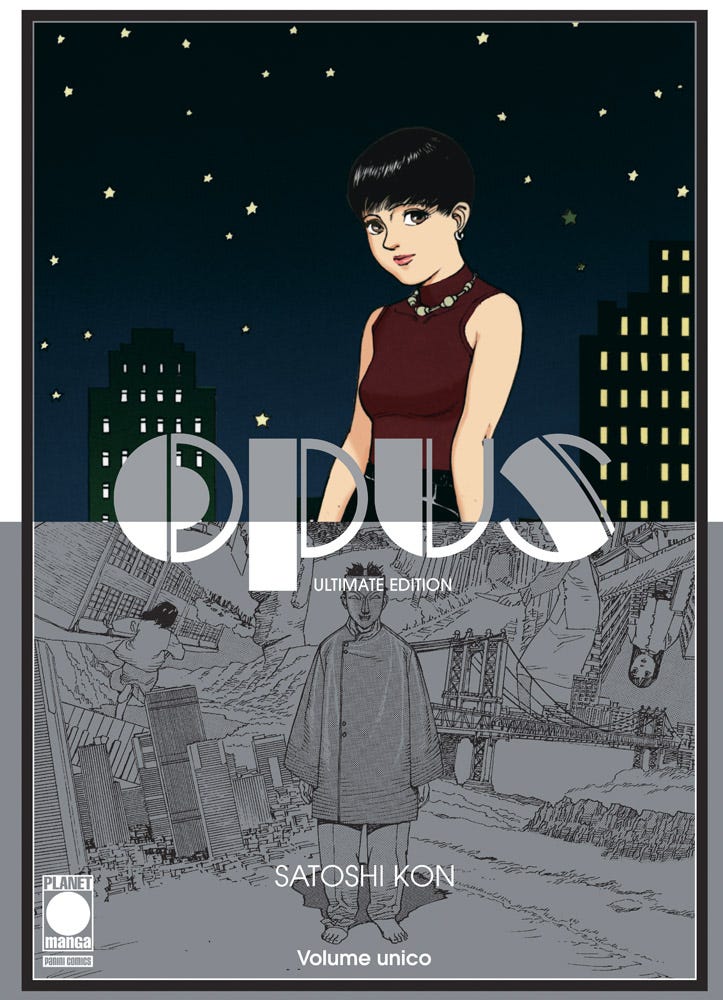 Opus Ultimate Edition – Satoshi Kon, Manga ITA - L’emporio dell’avventuriero