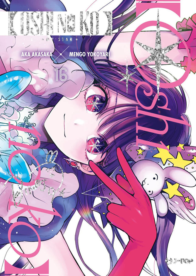 Oshi no Ko 16 – Variant Edizione Speciale Deluxe - L’emporio dell’avventuriero