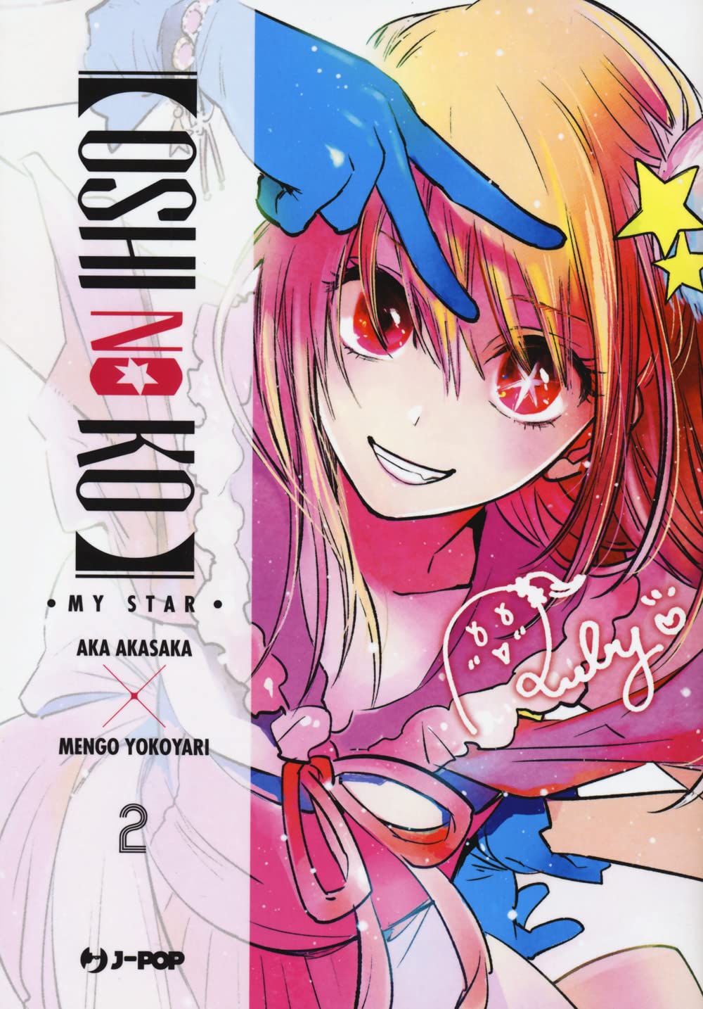 Oshi no Ko 2 - L’emporio dell’avventuriero
