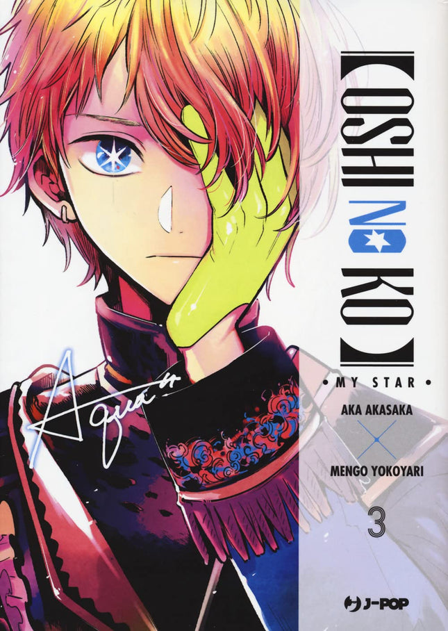 Oshi no Ko 3 - L’emporio dell’avventuriero